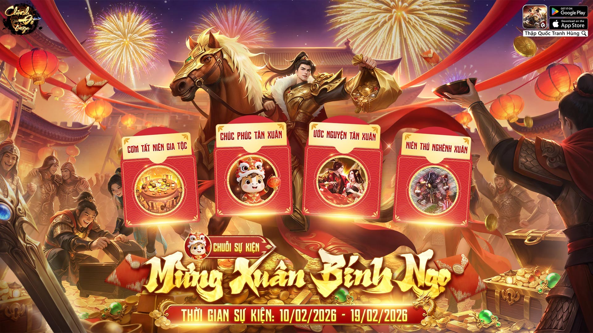 🌸🐎 Chuỗi Sự Kiện Mừng Xuân Bính Ngọ 🐎🌸