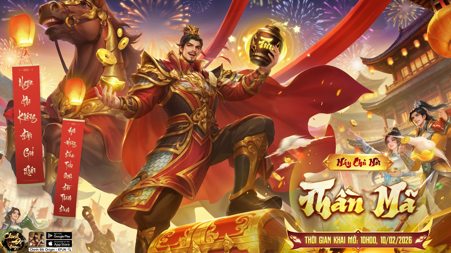 Máy Chủ Mới: Thần Mã